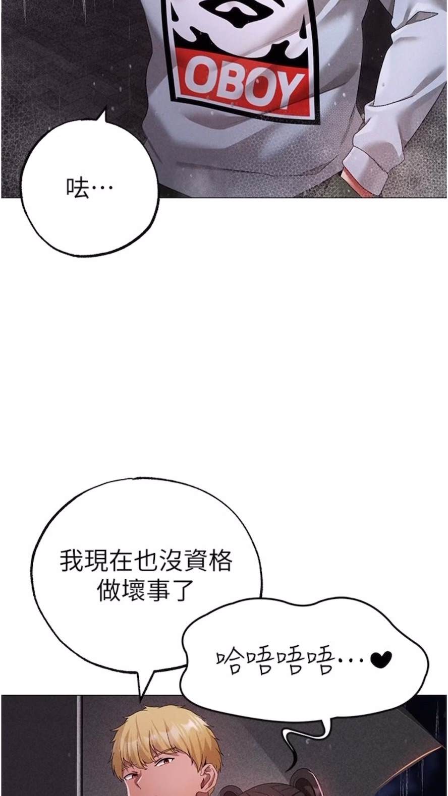 90P - ↖㊣煞气a猛男㊣↘