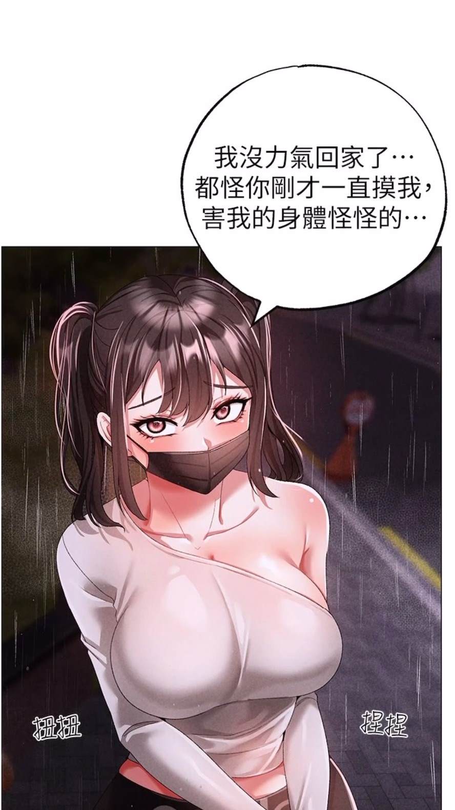 92P - ↖㊣煞气a猛男㊣↘