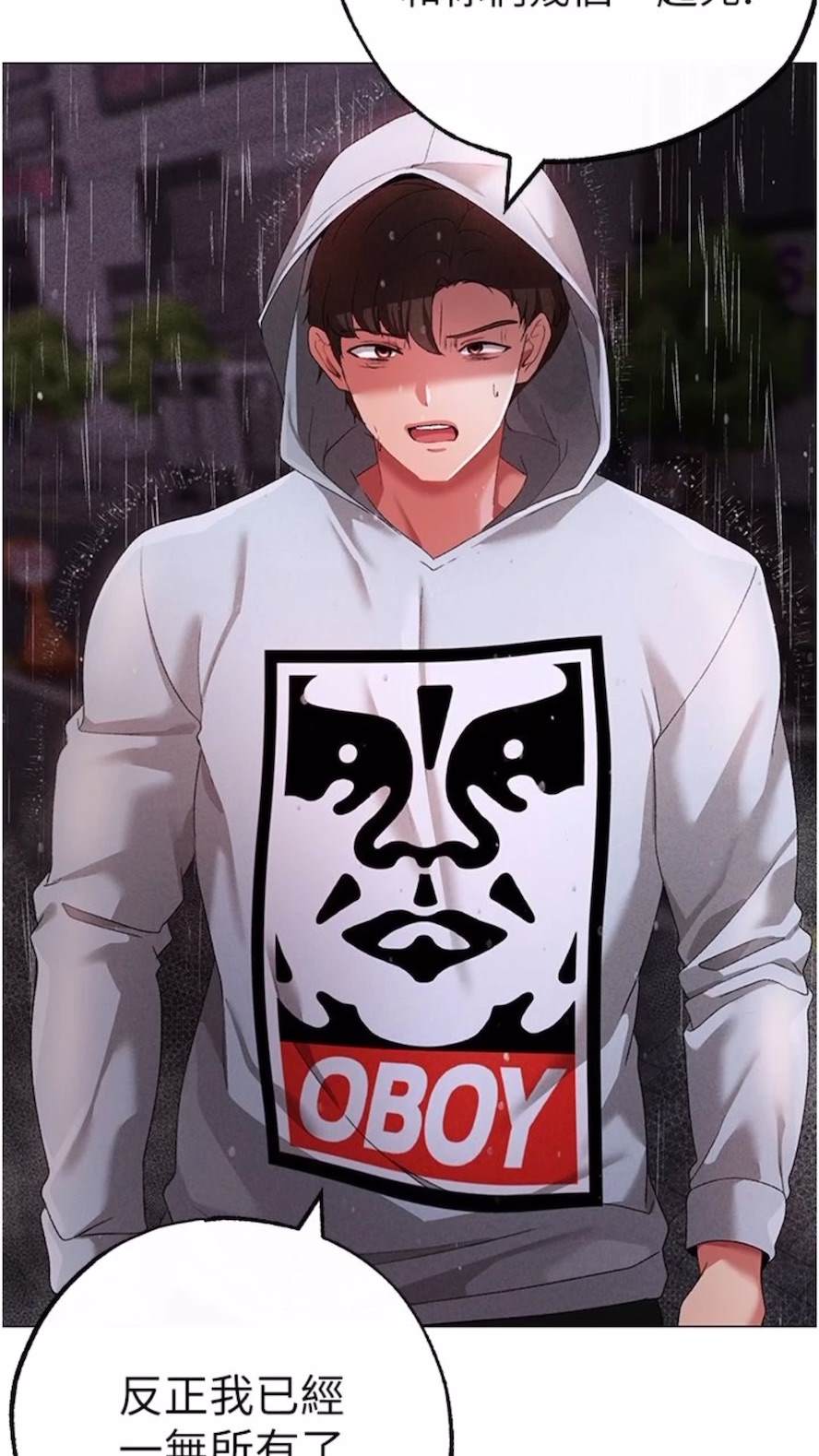 98P - ↖㊣煞气a猛男㊣↘