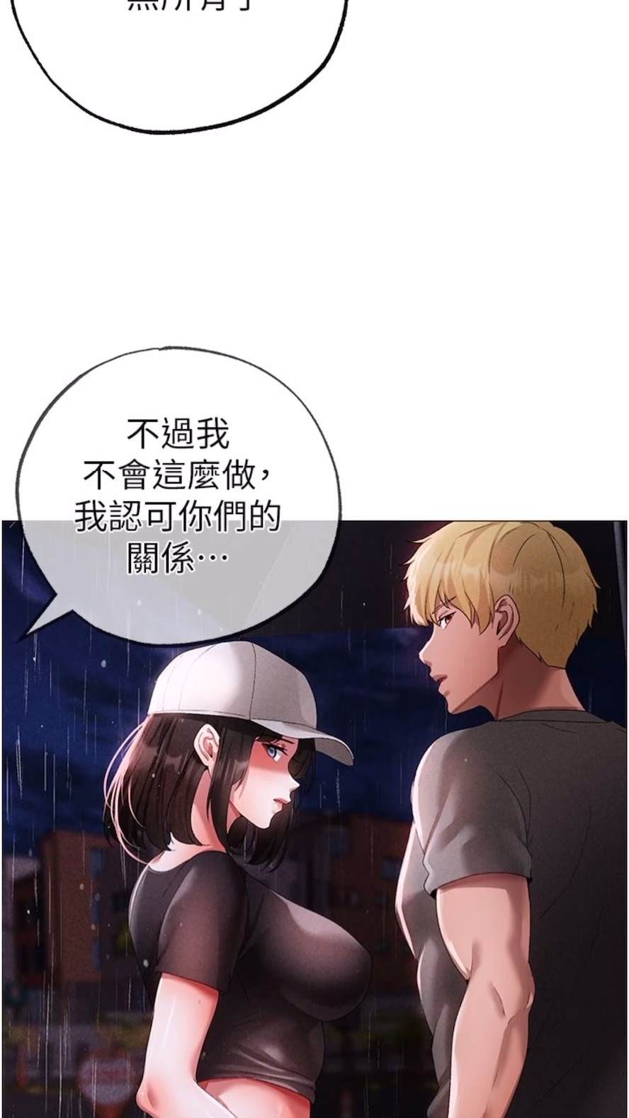 99P - ↖㊣煞气a猛男㊣↘