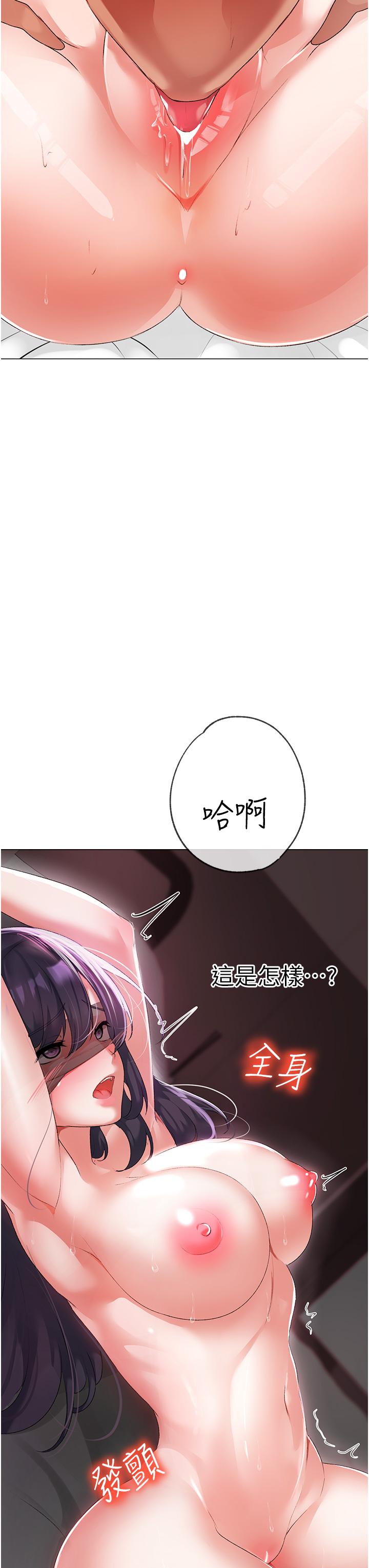 11P - ↖㊣煞气a猛男㊣↘