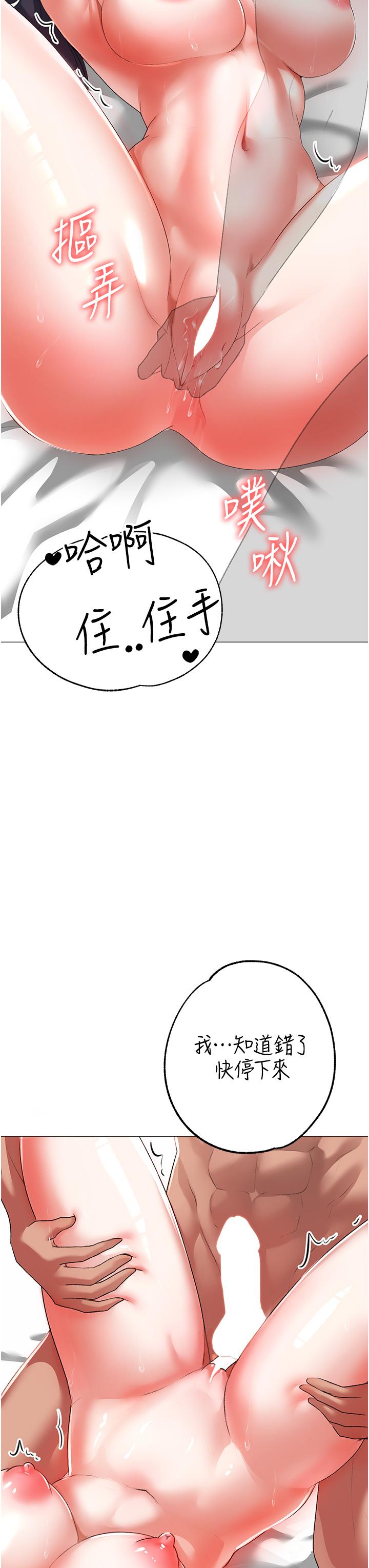 16P - ↖㊣煞气a猛男㊣↘