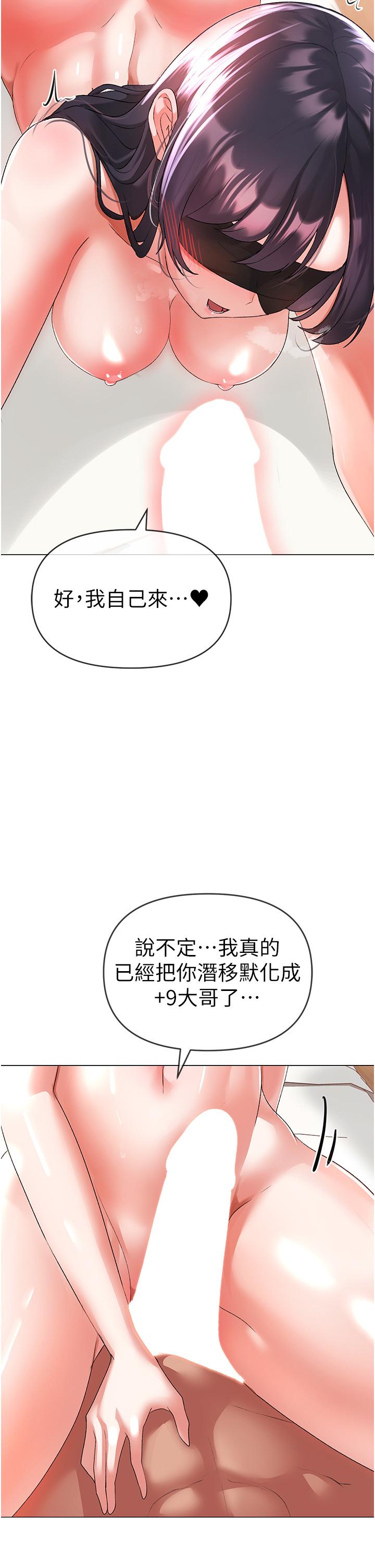 20P - ↖㊣煞气a猛男㊣↘