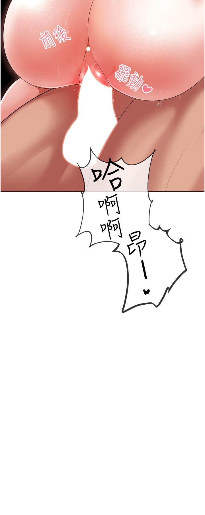 23P - ↖㊣煞气a猛男㊣↘