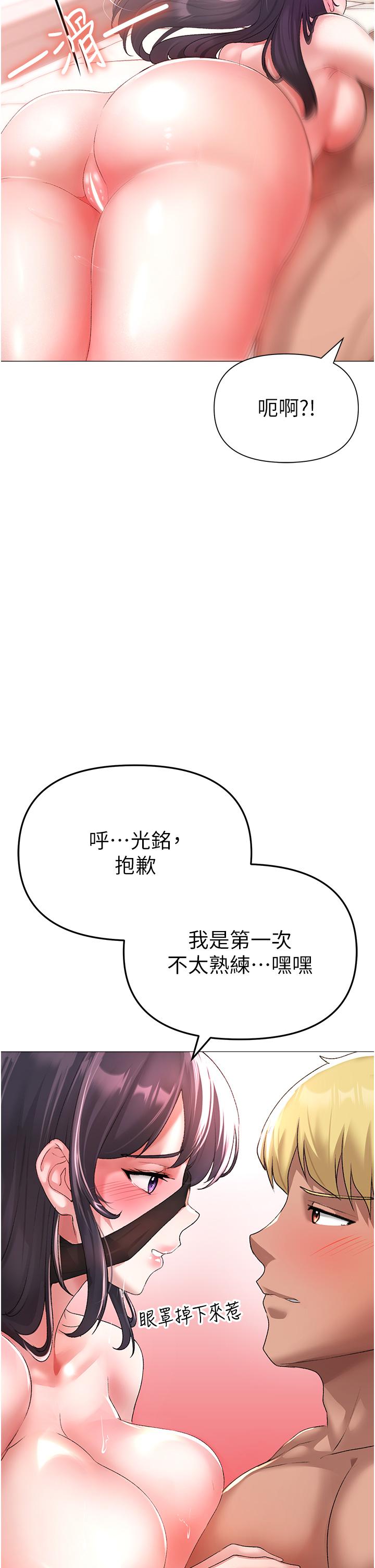 25P - ↖㊣煞气a猛男㊣↘