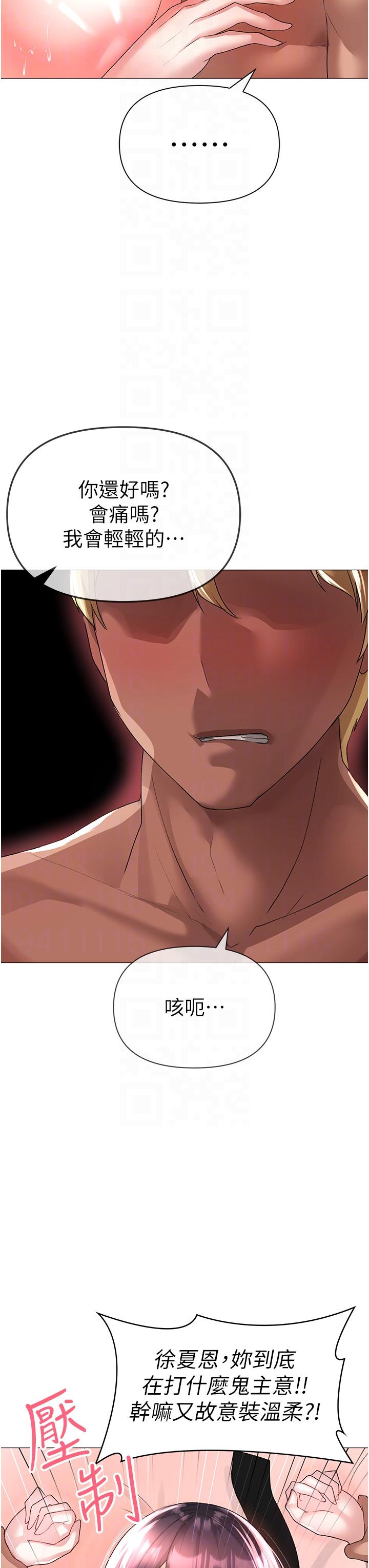 26P - ↖㊣煞气a猛男㊣↘