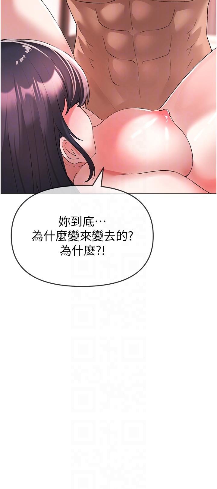 28P - ↖㊣煞气a猛男㊣↘