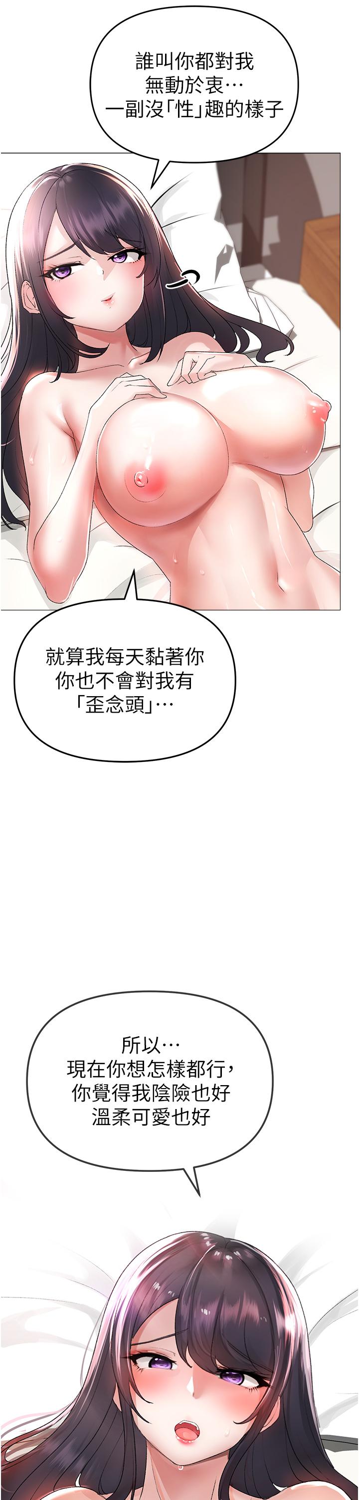 29P - ↖㊣煞气a猛男㊣↘