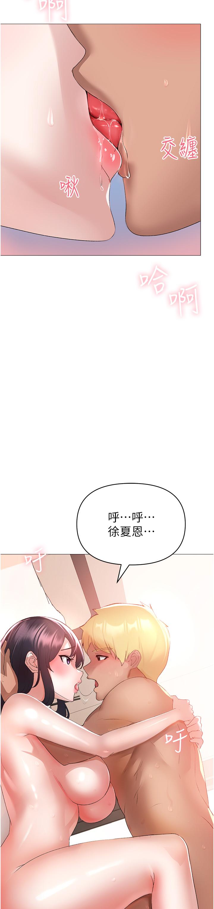31P - ↖㊣煞气a猛男㊣↘