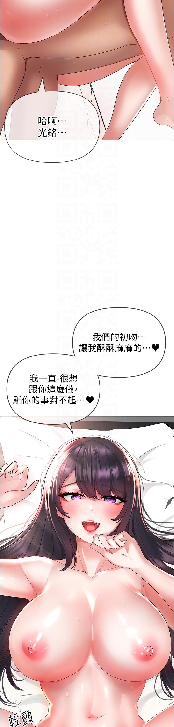 32P - ↖㊣煞气a猛男㊣↘