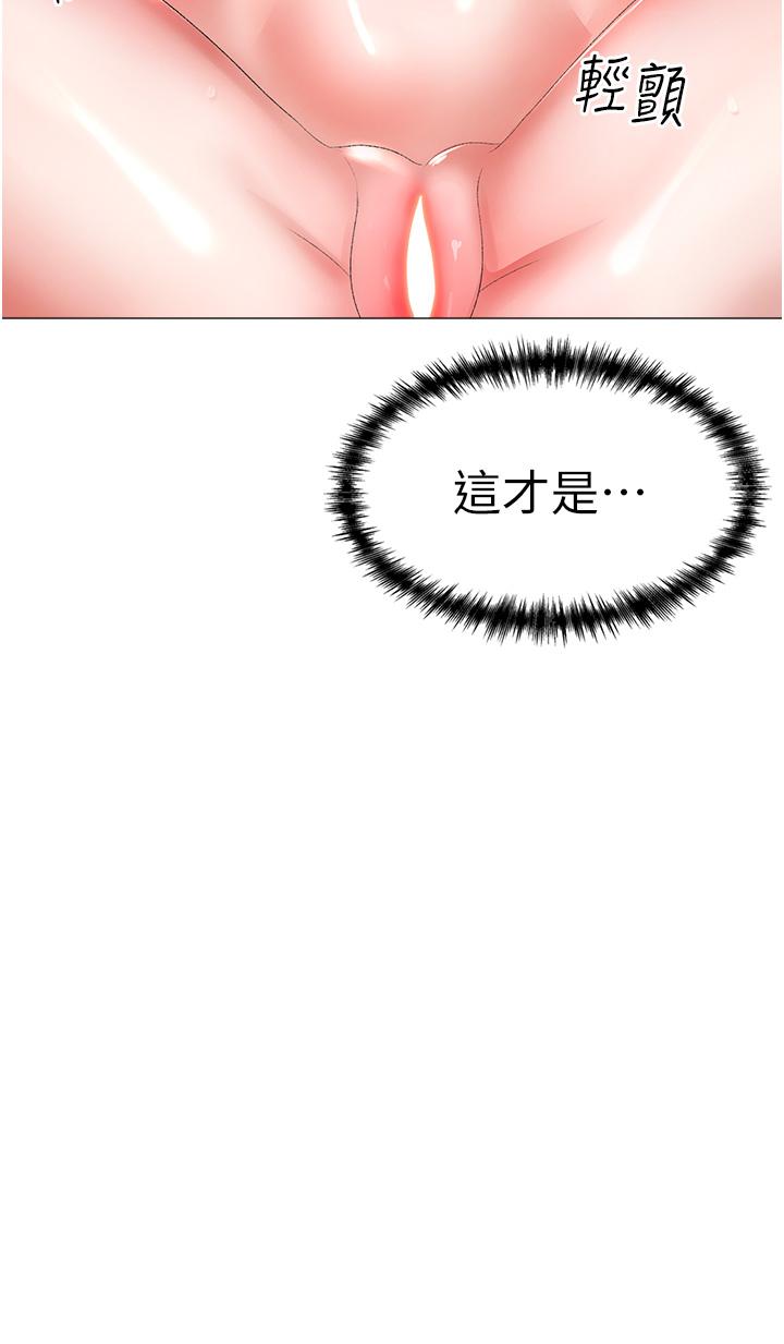 33P - ↖㊣煞气a猛男㊣↘