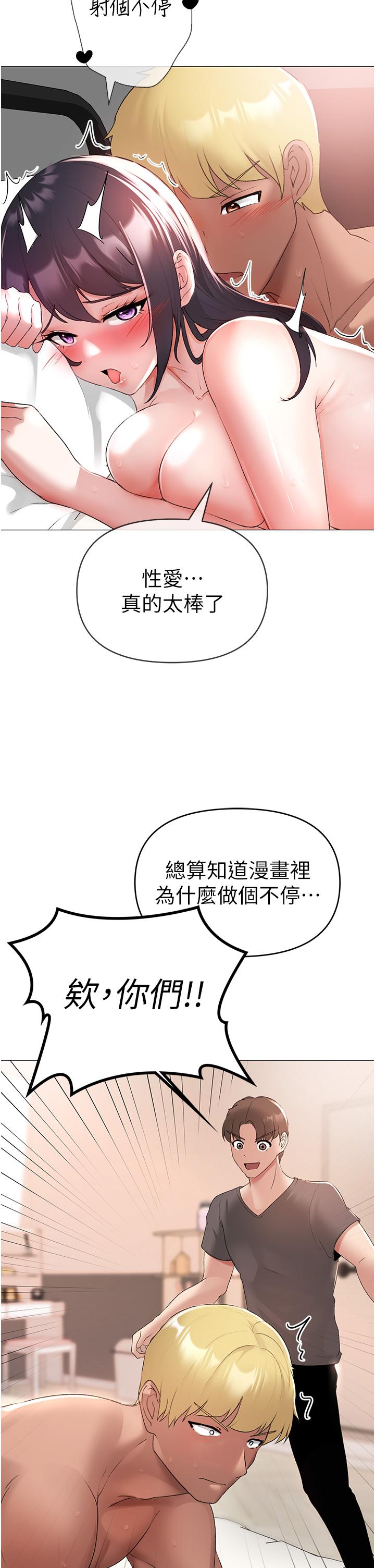 44P - ↖㊣煞气a猛男㊣↘