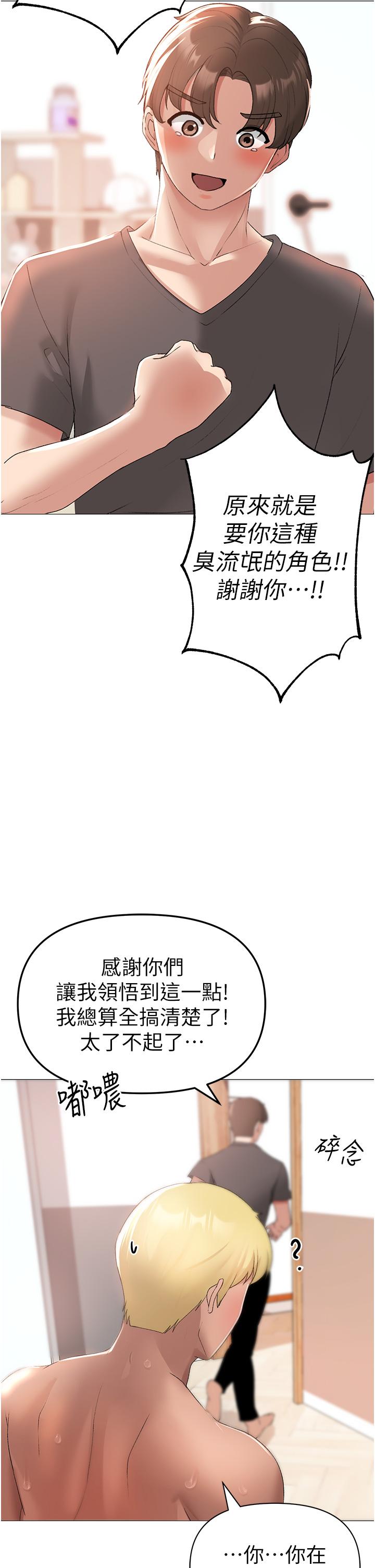 46P - ↖㊣煞气a猛男㊣↘