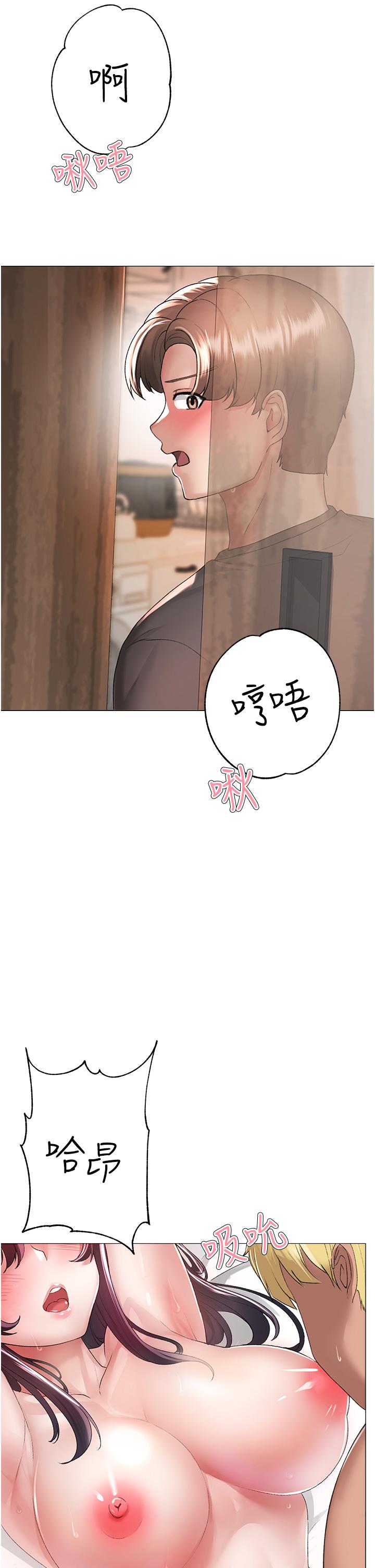 4P - ↖㊣煞气a猛男㊣↘