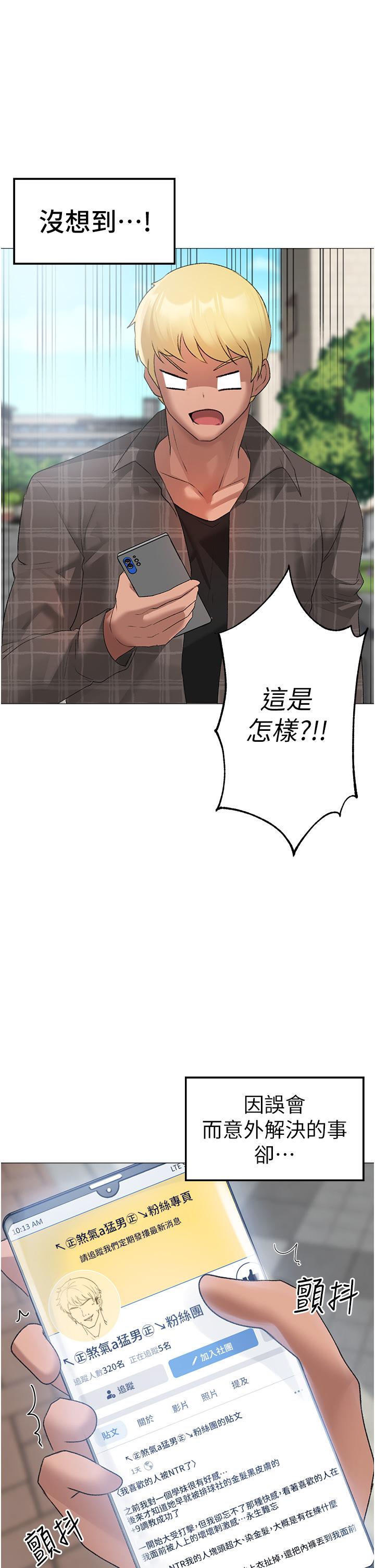 51P - ↖㊣煞气a猛男㊣↘