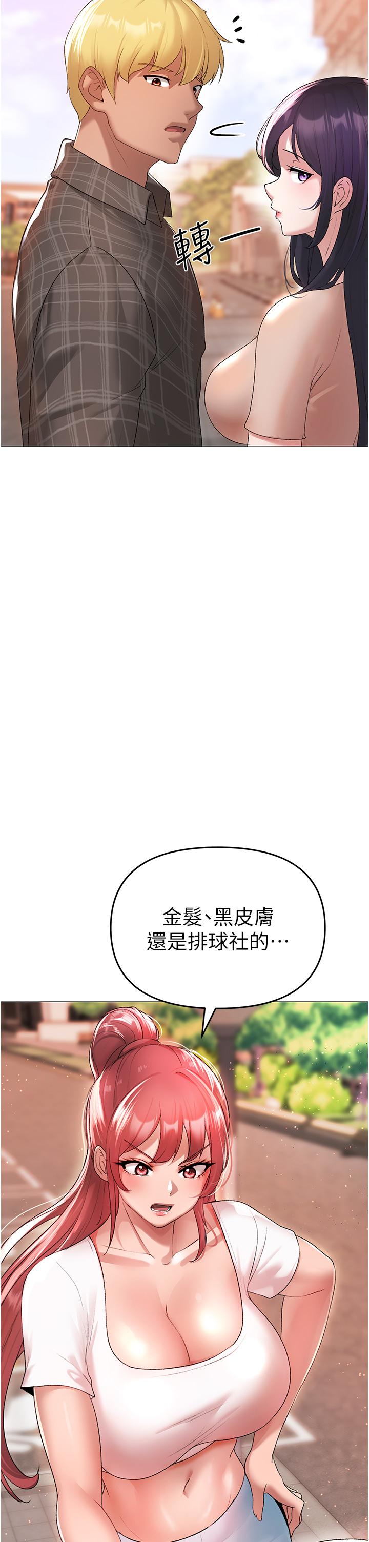 64P - ↖㊣煞气a猛男㊣↘