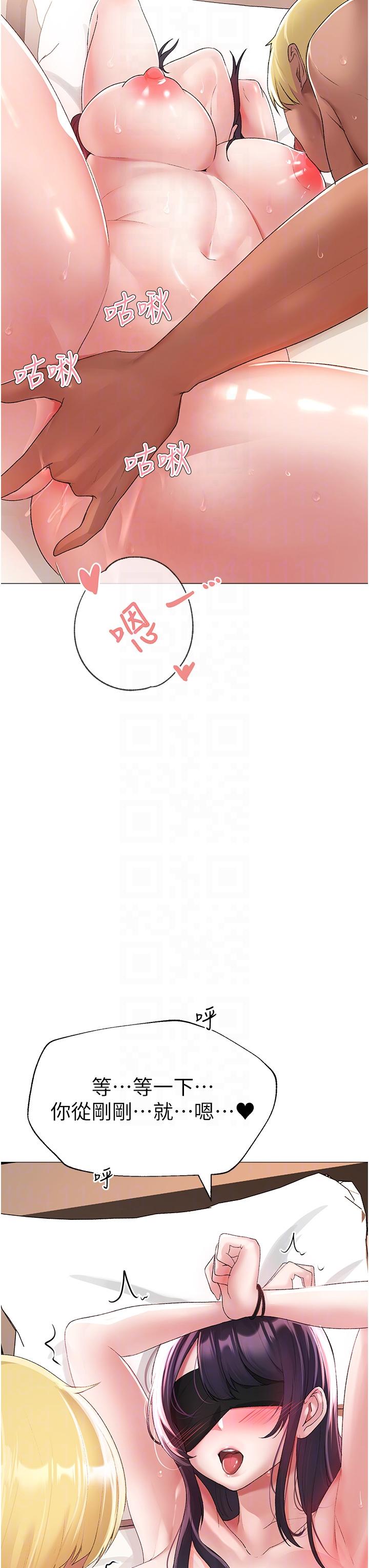 6P - ↖㊣煞气a猛男㊣↘