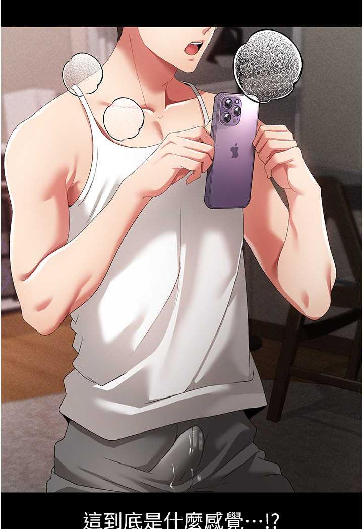 101P - ↖㊣煞气a猛男㊣↘