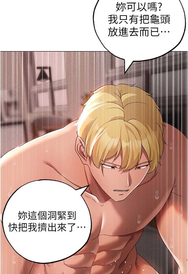 118P - ↖㊣煞气a猛男㊣↘