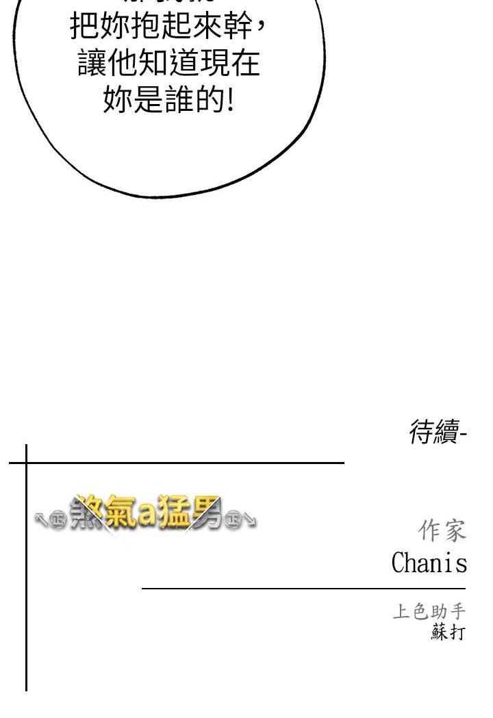124P - ↖㊣煞气a猛男㊣↘