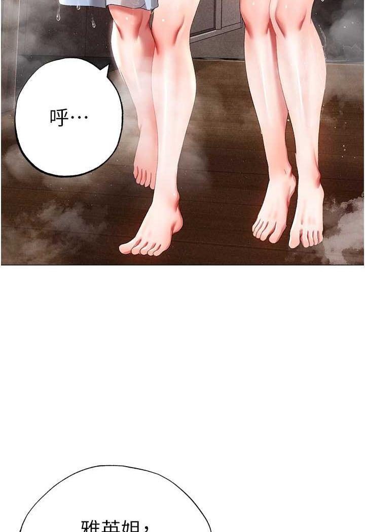 12P - ↖㊣煞气a猛男㊣↘