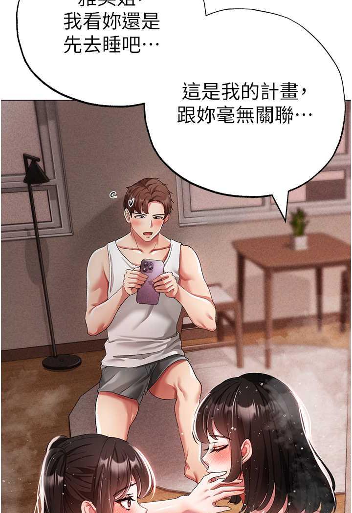 13P - ↖㊣煞气a猛男㊣↘