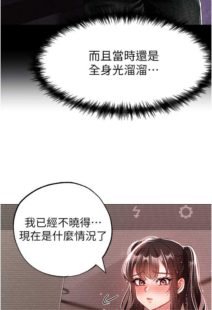 17P - ↖㊣煞气a猛男㊣↘