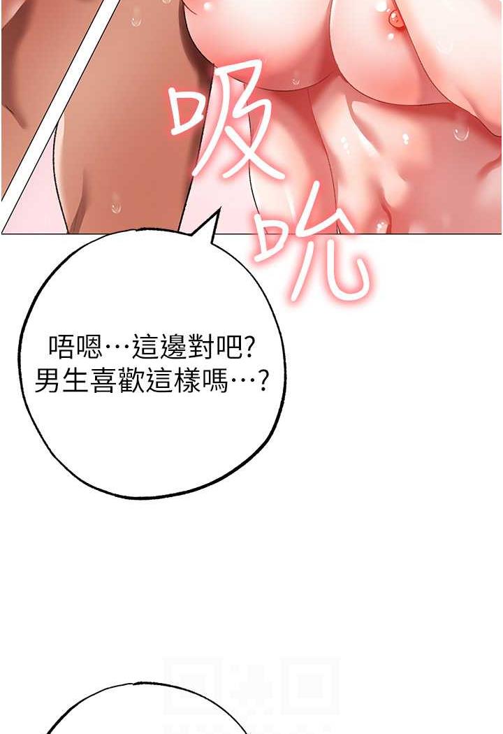 33P - ↖㊣煞气a猛男㊣↘