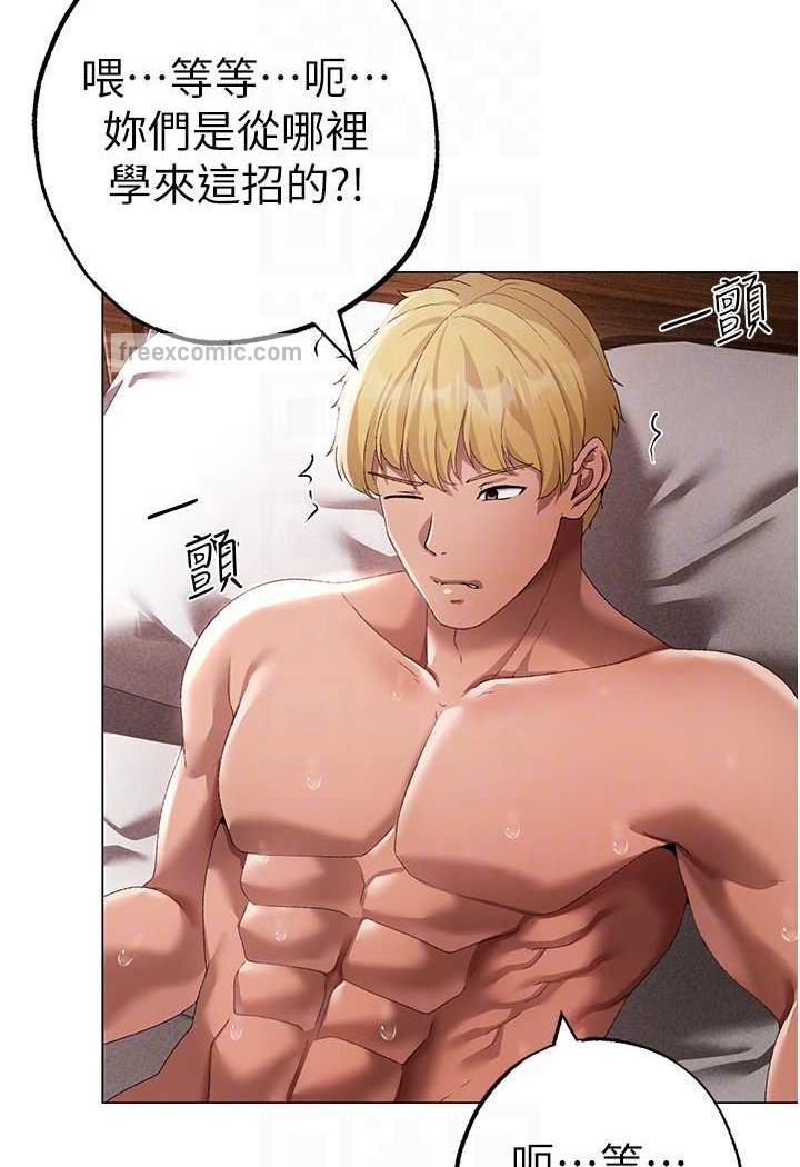 34P - ↖㊣煞气a猛男㊣↘