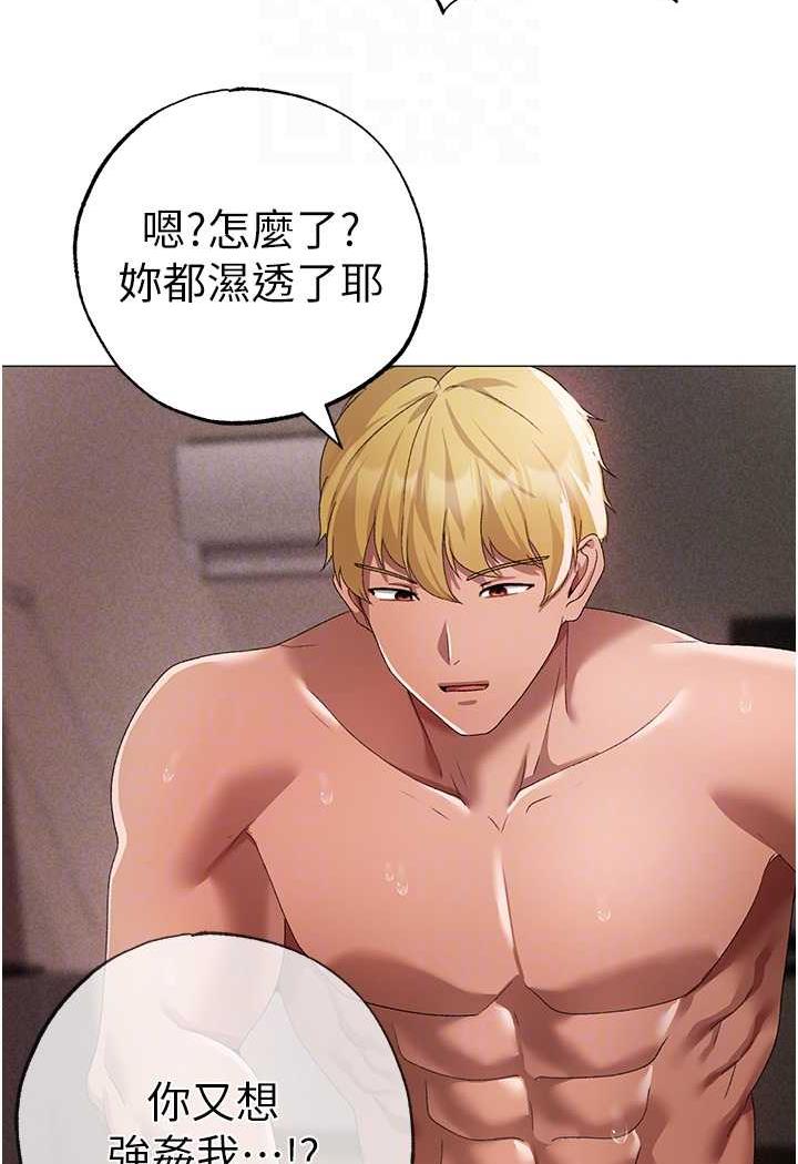 45P - ↖㊣煞气a猛男㊣↘