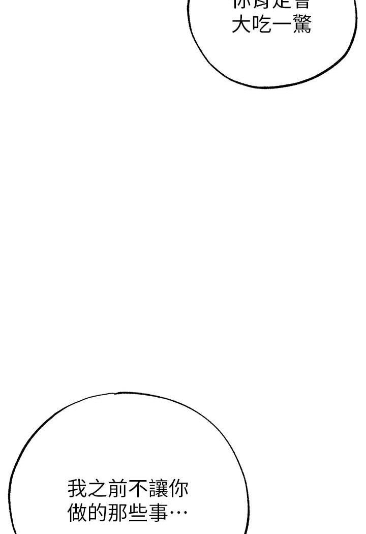 4P - ↖㊣煞气a猛男㊣↘