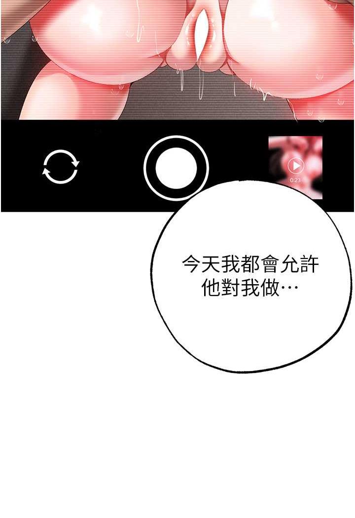 6P - ↖㊣煞气a猛男㊣↘