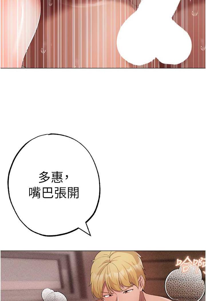 83P - ↖㊣煞气a猛男㊣↘