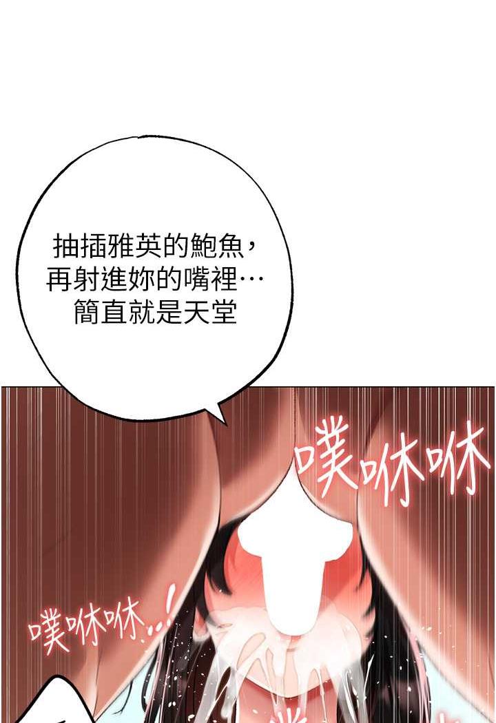 88P - ↖㊣煞气a猛男㊣↘