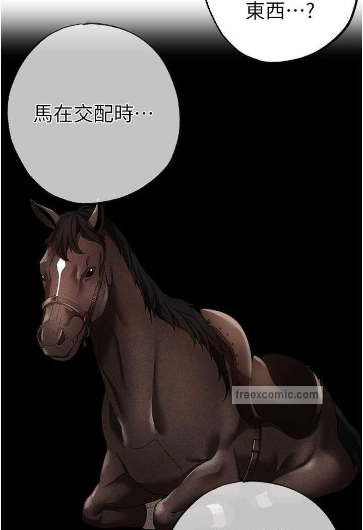 117P - ↖㊣煞气a猛男㊣↘