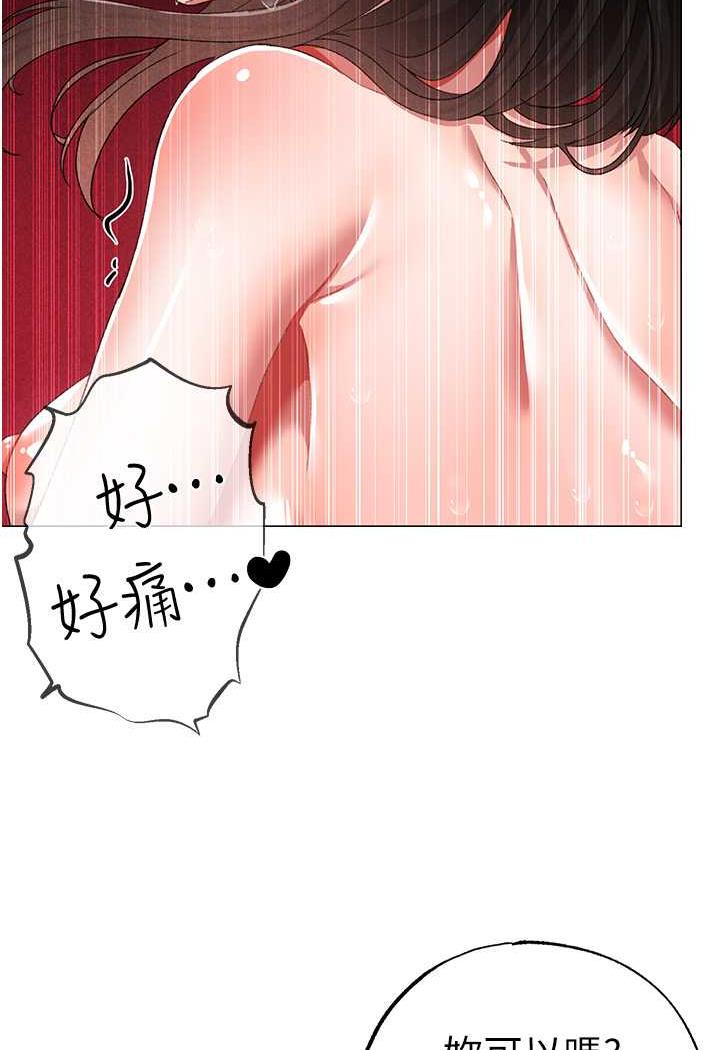 3P - ↖㊣煞气a猛男㊣↘