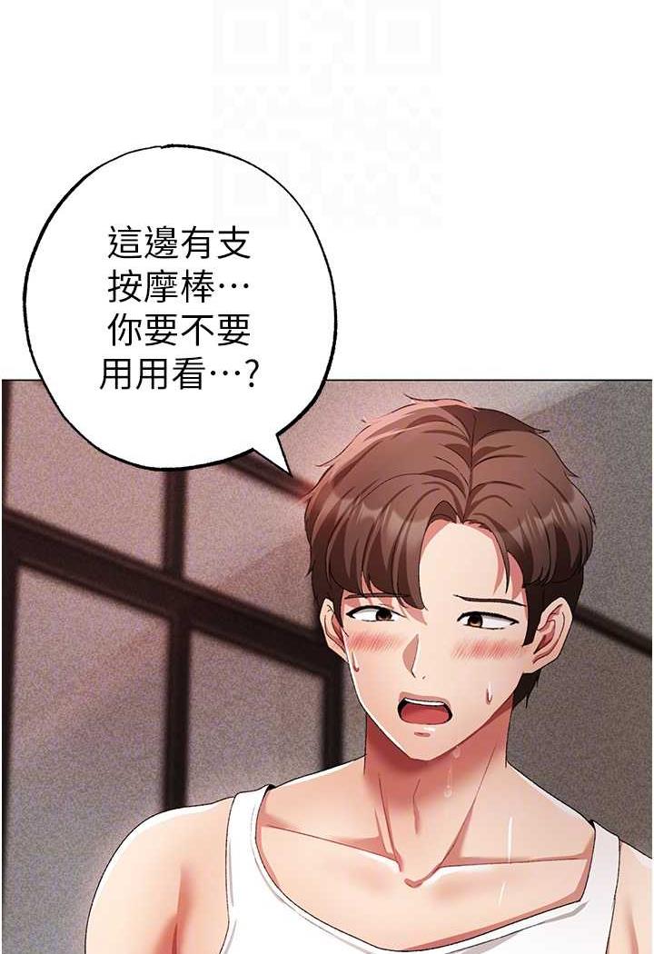 48P - ↖㊣煞气a猛男㊣↘