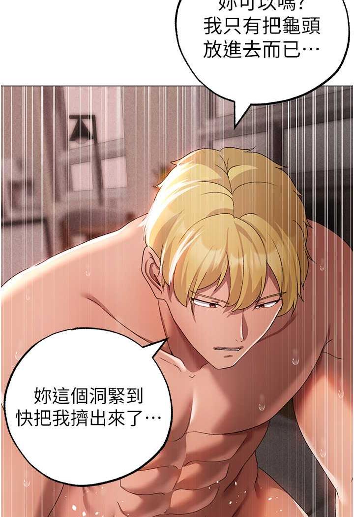 4P - ↖㊣煞气a猛男㊣↘