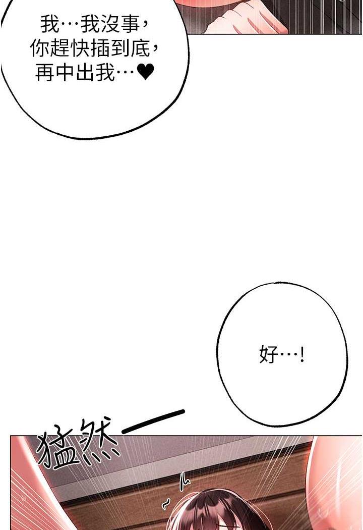 6P - ↖㊣煞气a猛男㊣↘