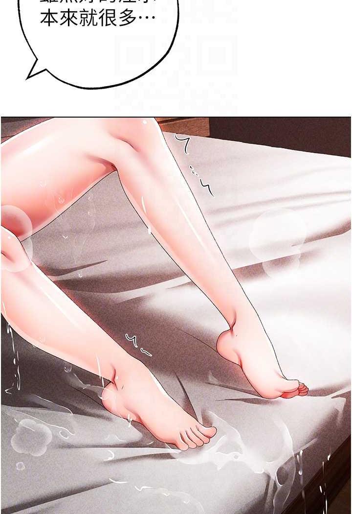71P - ↖㊣煞气a猛男㊣↘