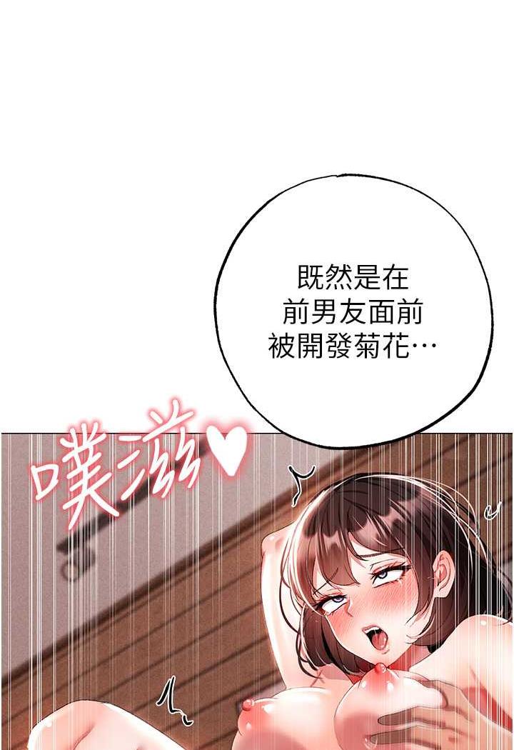 8P - ↖㊣煞气a猛男㊣↘