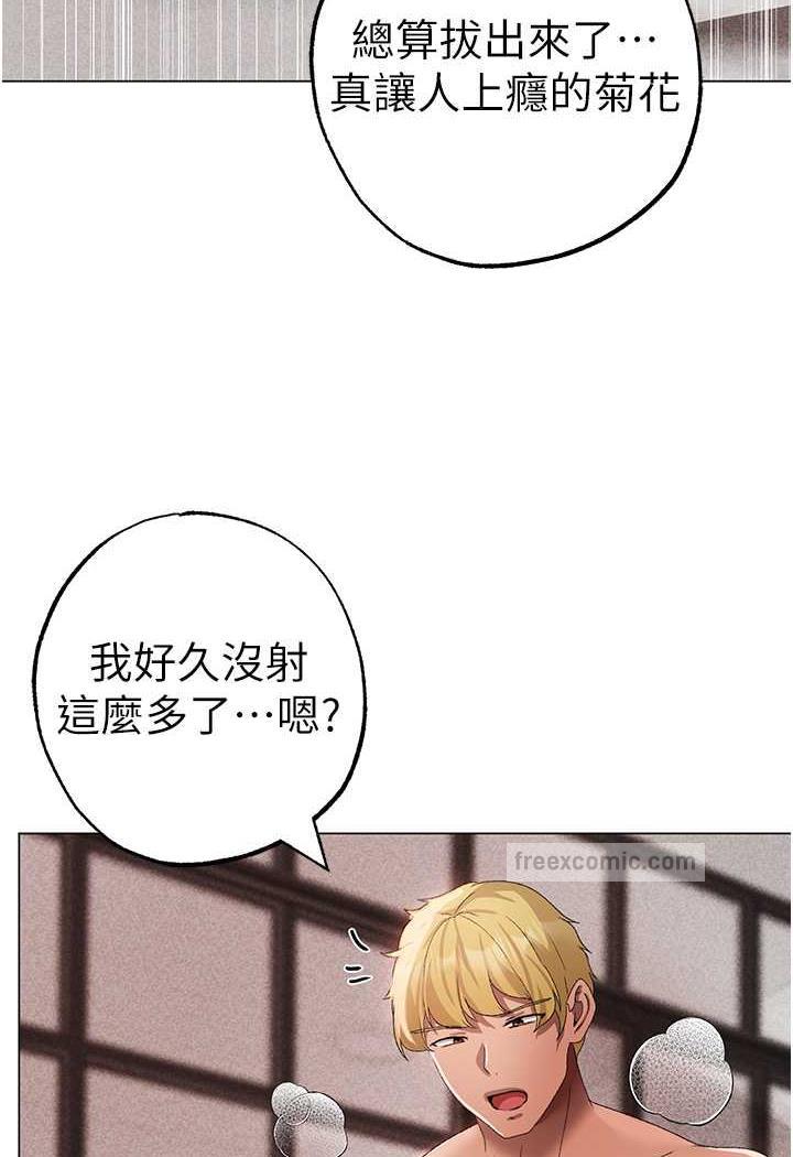 99P - ↖㊣煞气a猛男㊣↘