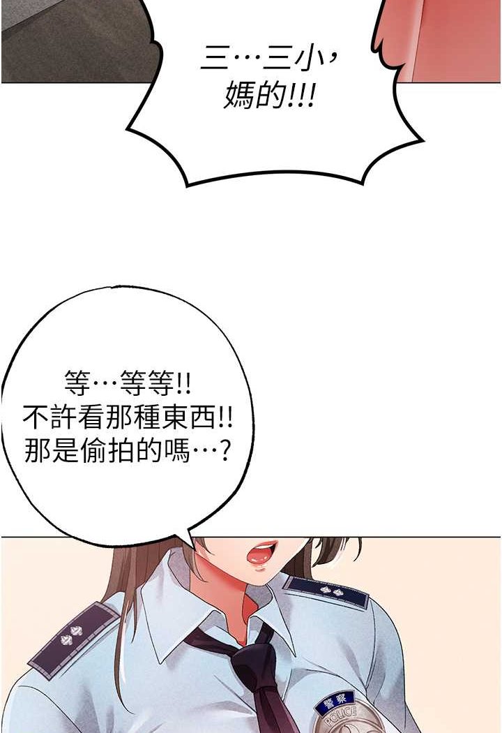 105P - ↖㊣煞气a猛男㊣↘