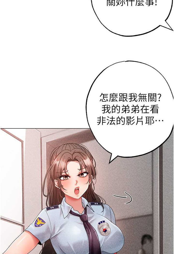 107P - ↖㊣煞气a猛男㊣↘