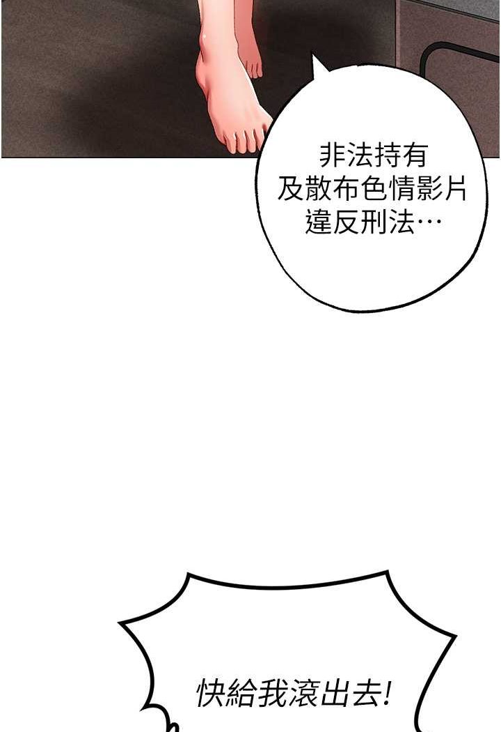 109P - ↖㊣煞气a猛男㊣↘