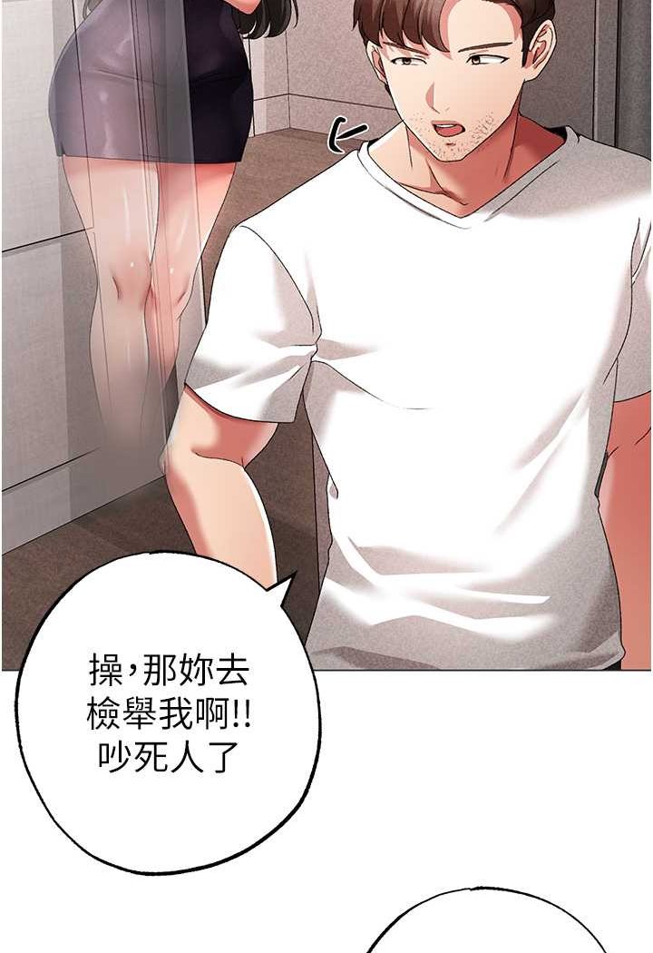 112P - ↖㊣煞气a猛男㊣↘