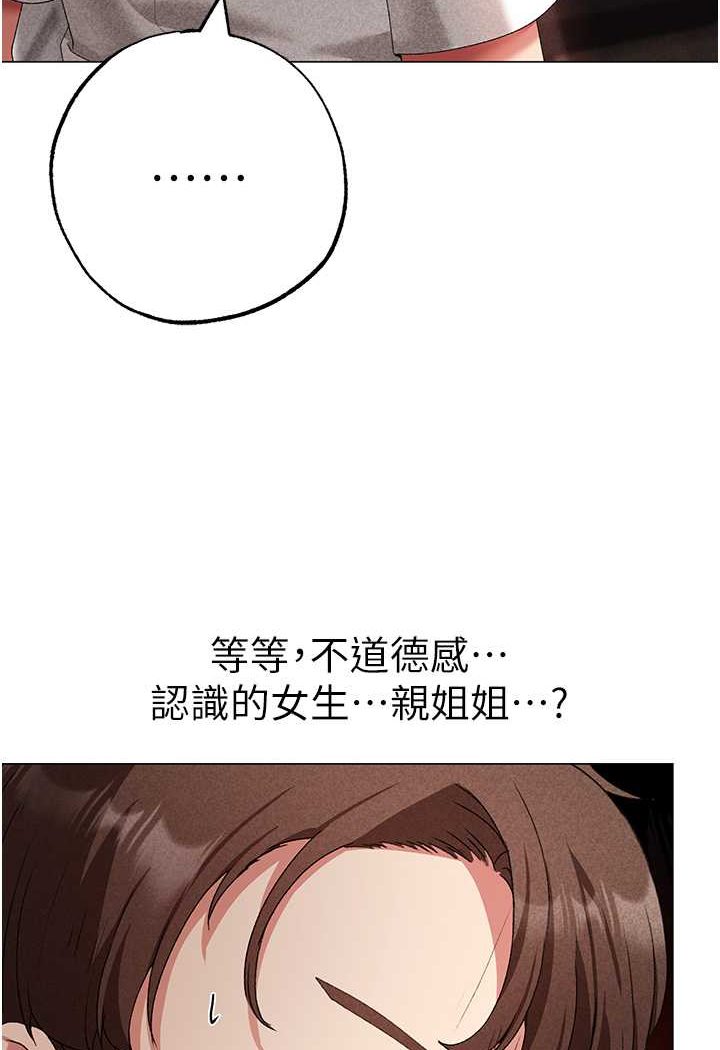 114P - ↖㊣煞气a猛男㊣↘