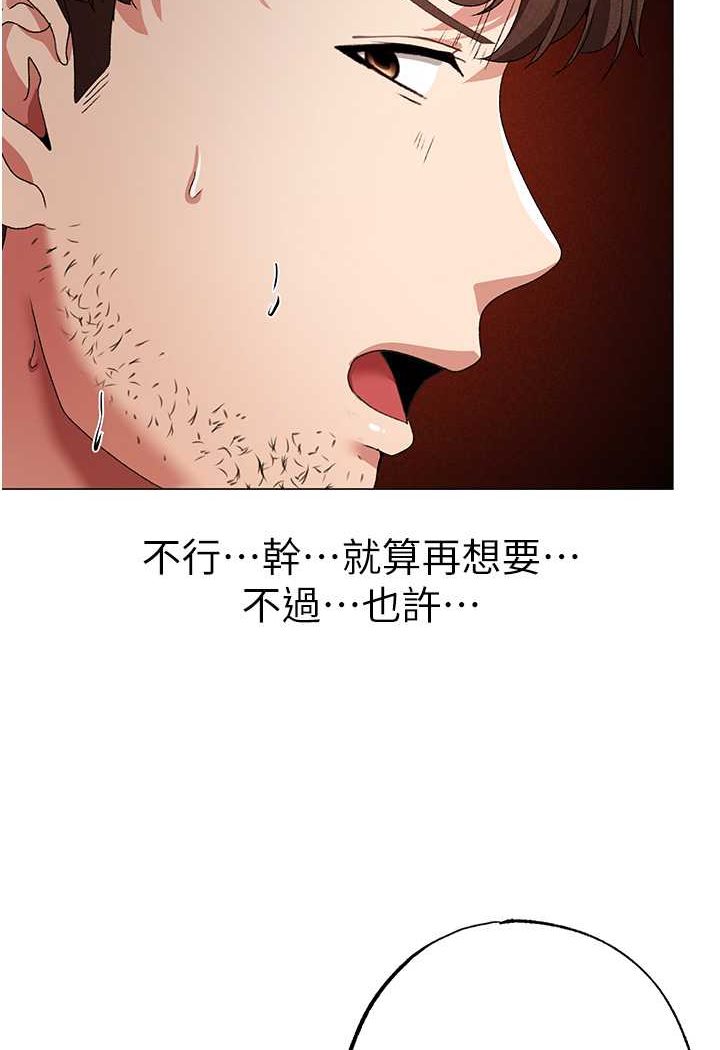 115P - ↖㊣煞气a猛男㊣↘