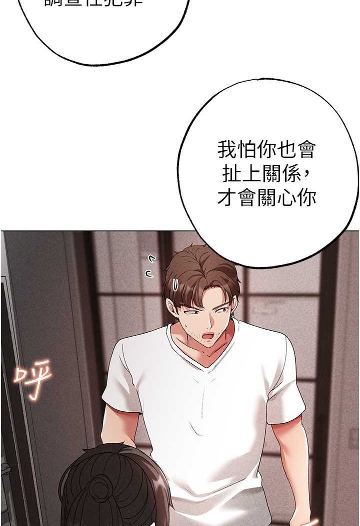 118P - ↖㊣煞气a猛男㊣↘