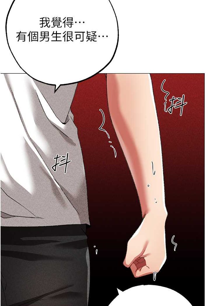 121P - ↖㊣煞气a猛男㊣↘
